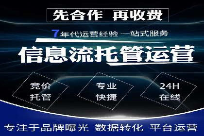 某信息流广告公司如何通过数据分析提升广告效果