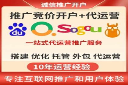 SEM竞价托管：企业业绩提升案例